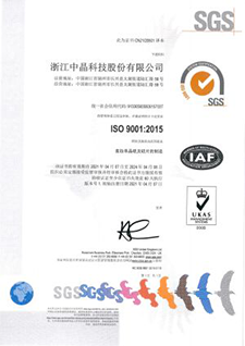 ISO 9001:2015