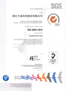 ISO 45001:2018