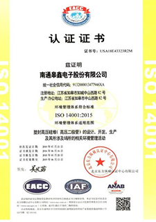 Certification certificate